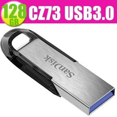 SanDisk 128GB 128G Ultra Flair【CZ73】SD CZ73 150MB/s 3.0 隨身碟