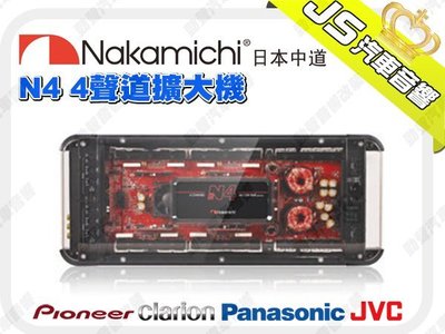 勁聲汽車影音 日本中道 Nakamichi N4 4聲道擴大機 AMPLIFIER