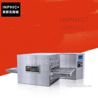 INPHIC-蛋塔烤爐熱風迴圈烤爐電烤箱商用披薩烘焙烤箱履帶噴射式_9nAN