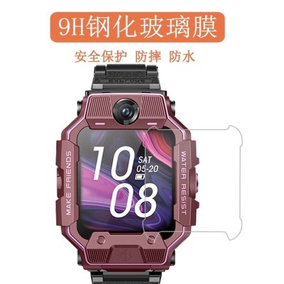 100％原廠手錶貼膜小天才電話手錶Z6巔峰新版鋼化膜Z6巔峰版新貼膜防爆屏幕新版Z7保護膜