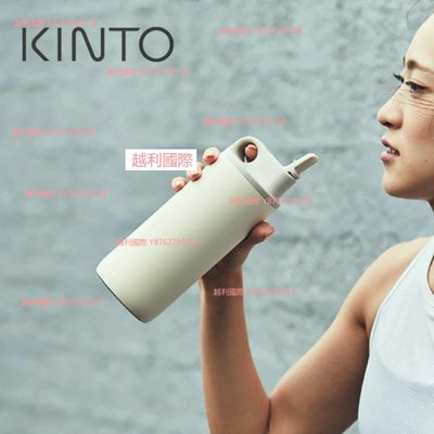 保溫杯 保溫瓶日本KINTO ACTIVE真空吸嘴式運動同款保溫杯便攜550ML 304不鏽鋼保溫瓶越利國際