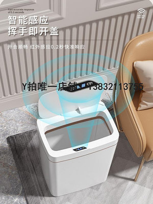 智能垃圾桶 小米有品智能垃圾桶全自動感應式家用衛生間客廳廚房電動夾縫帶蓋