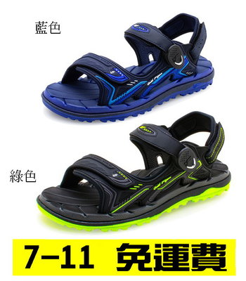 免運費【斯伯特】G.P 經典款VII-休閒舒適涼拖鞋G1688-20-60 藍色 (SIZE:40-44 共二色)