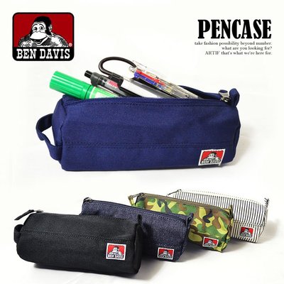 【BEN DAVIS】Pencil Case 筆袋 筆盒 化妝包