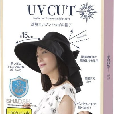 日本遮陽帽防曬抗uv 輕便好收納防紫外線日本帽子有綁繩不會飛走後方層次造型可遮脖子方便攜帶視野佳 Yahoo奇摩拍賣