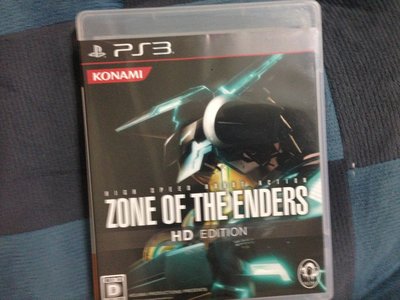 天空艾克斯  600免運 PS3  Zone of the Enders HD