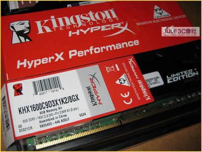 JULE 3C會社-金士頓 雙面 DDR3 1600 4G X2 共 8GB 8G XMP 全新/HyperX 記憶體