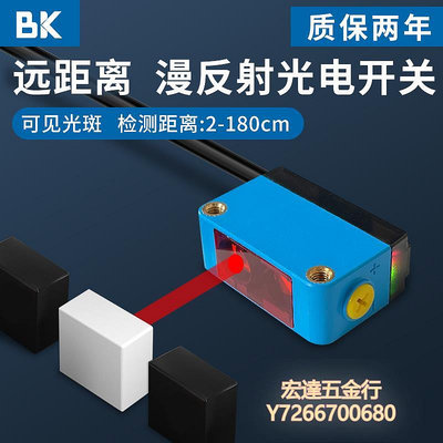 【滿300出貨】光電感應器BK漫反射式遠距離npn光電開關傳感器E3ZG-D62紅外線感應器2米可調