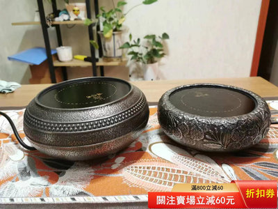 二手 全新低出日本砂鐵電陶爐煮茶爐靜音款砂鐵電陶爐煮茶器