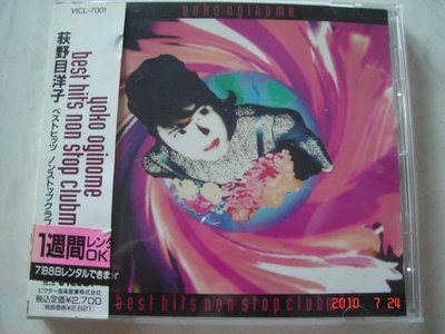 *日版CD-- 荻野目洋子 --BEST HITS NON STOP CLUBMIX ( 附側標)