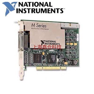 美國全新NI PCI-6280多功能數據採集卡779108-01 DAQ板卡正品原裝