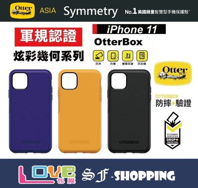 Otter Box 炫彩幾何 台灣公司貨 iphone12 pro max mini 手機殼 保護殼