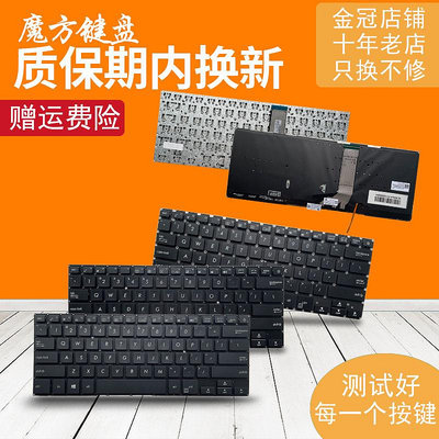 ASUS華碩X411 X411U SC UV UF R421鍵盤X406 S4200UA/UN/UQ V480Q