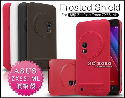 [免運費] 華碩 ASUS ZenFone Zoom 頂級護盾殼 手機殼 手機套 保護殼 保護套 5.5吋 4G LTE