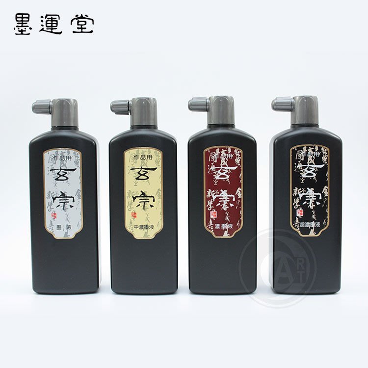 墨運堂 墨汁 玄宗 作品用 500ml 11806 40wHicbbiO, 書道用具 - centralcampo.com.br