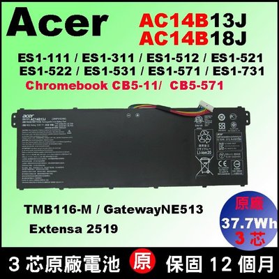 Acer 原廠電池 宏碁 AC14B13J Chromebook13 CB5-311 Chromebook 13