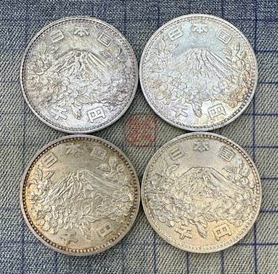 【隱逸空間】1964年    日本   東京奧運   1000丹    紀念銀幣   UNC     保真無補 共4枚