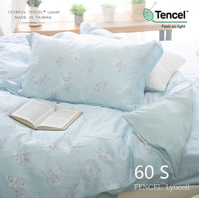 【OLIVIA 】 DR8600 夏綠蒂 60支 300織 天絲™萊賽爾 標準單人薄床包枕套二件組 台灣製