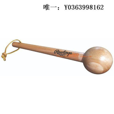 棒球手套【精品棒球】美國進口Rawlings棒壘手套用整形槌-定型塑形利器壘球手套