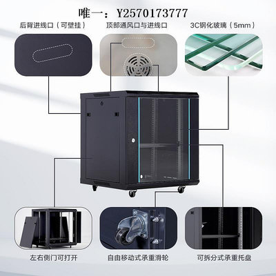 網絡機櫃6u4u12u網絡機柜9U壁掛機柜小型家用功放音響網線弱電交換機控箱服務器機櫃