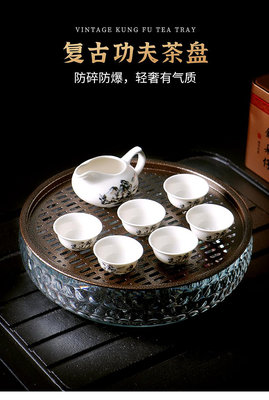 簡約小型瀝水茶盤盤圓形復古茶盤家用功夫茶辦公室中式茶具托盤
