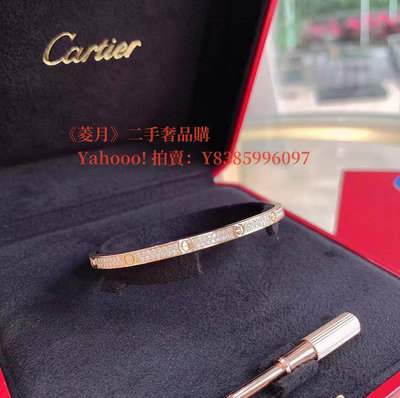 菱月二手  Cartier 卡地亞 LOVE 系列18K玫瑰金 滿天星 滿鑽手鐲 手環 N6710717