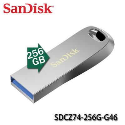 【MR3C】公司貨 含稅附發票 SanDisk CZ74 Ultra Luxe 256GB 256G USB3.1隨身碟
