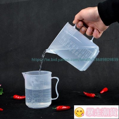 【熱賣精選】儲水桶 塑料桶 密封桶 塑膠桶 食品級量杯加厚帶刻度的塑料透明500ml1000ml5000ml廚房烘焙工具