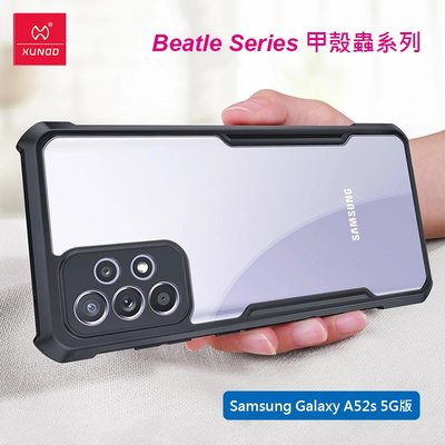 三星 Samsung Galaxy A52s 5G版 6.5吋 A528 訊迪XUNDD甲殼蟲系列耐衝擊手機殼 透明背蓋