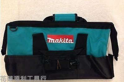 831405-1 新款工具袋【花蓮源利】日本 牧田 Makita 手提包(中)重型工具袋 10個收納口袋 可放入電刨刀