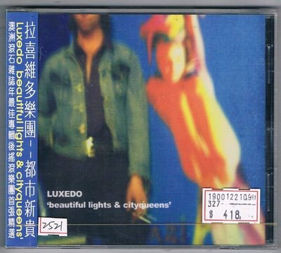 [鑫隆音樂]西洋CD-拉喜維多樂團 Luxedo:都市新貴Beautiful Lights＆Cityquee`s/全新