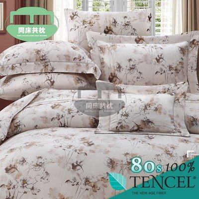 §同床共枕§TENCEL100%80支天絲萊賽爾纖維 雙人5x6.2尺 薄床包舖棉兩用被四件式組-托斯卡