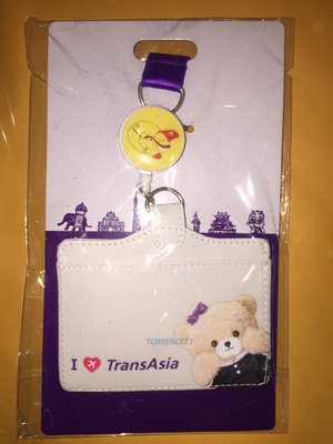 絕版新品!!!迷人復興航空-小熊證件帶+套 I Love TransAsia Airways Series ID Tap