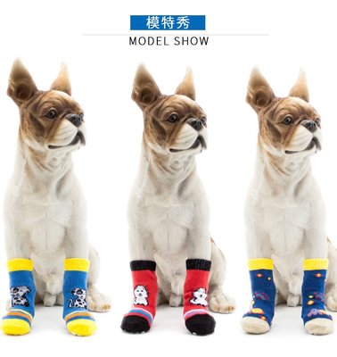 狗狗襪子寵物襪子防滑棉襪 長筒襪 狗腳套泰迪犬用品小狗狗鞋襪套