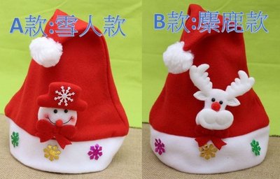 (快速出貨)兒童 雪人 麋鹿 造型 聖誕帽 耶誕帽 聖誕趴 聖誕舞會 表演 道具(聖誕節、聖誕禮物、交換禮物、道具服)