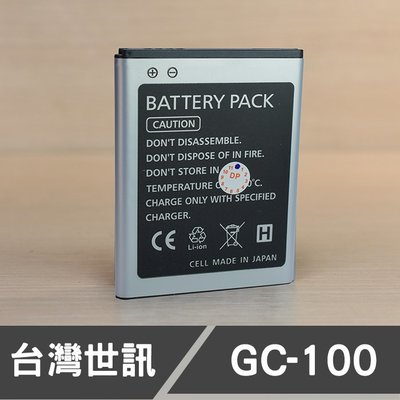 【現貨】EK-GC100 台灣 世訊 副廠 電池 適用 Samsung 三星Galaxy Camera GC100
