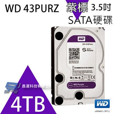 昌運監視器 WD42PURZ (新型號 WD43PURZ) WD紫標 4TB 3.5吋 監控專用(系統)硬碟