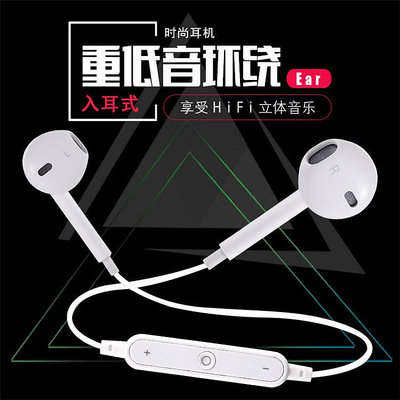 跨境禮品s6運動藍牙耳機4.2 無線運動雙耳立體聲特價禮品工廠直銷