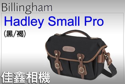 ＠佳鑫相機＠（預訂）Billingham白金漢 Hadley Small Pro相機側背包(黑褐) 可刷卡!免運!