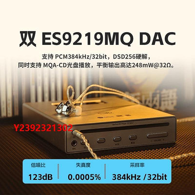 DVD播放機山靈EC Mini便攜式CD機高清無損播放器車載戶外桌面 ecmini