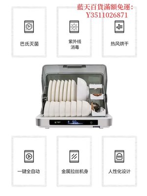 藍天百貨碗筷消毒柜家用小型消毒碗柜保潔柜全自動紫外線筷子消毒機可烘干