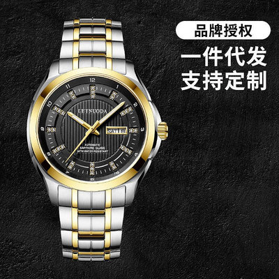 男士手錶 跨境男士手錶批發機械錶男錶全自動手錶深度防水精鋼實心商務腕錶