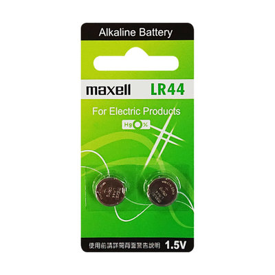 【maxell】LR44鈕扣型A76鹼性電池2粒裝(鈕扣電池 1.5V鈕型電池 無鉛 無X)