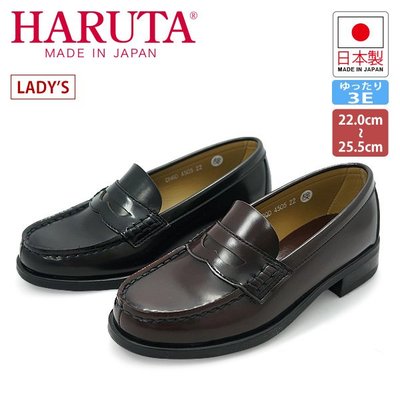【HARUTA日本鞋】日本製 學生鞋 女款 復古 便士鞋 角色扮演 3E寬楦 低跟款 (4504) 黑色 【全日空】