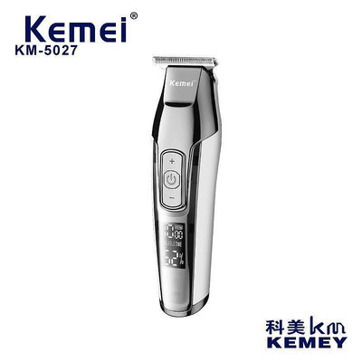 科美理髮器KM-5027寬電壓靜音降噪LED電量數顯雙口雕刻電推剪