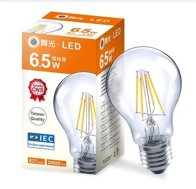 舞光燈泡 6.5W LED 復古燈絲燈-A60 (黃光) 全電壓 無藍光 CNS認證 E27燈座