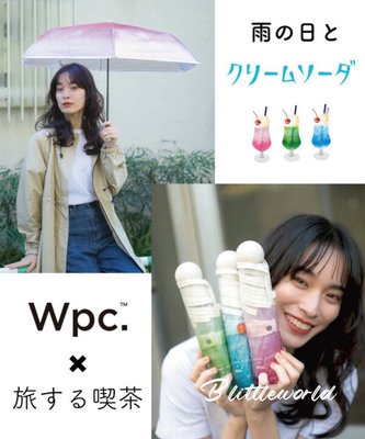 *B Little World * [預購] 日本夏日限定  Wpc 喫茶店冰淇淋蘇打汽水折疊傘 （預購7月到貨）