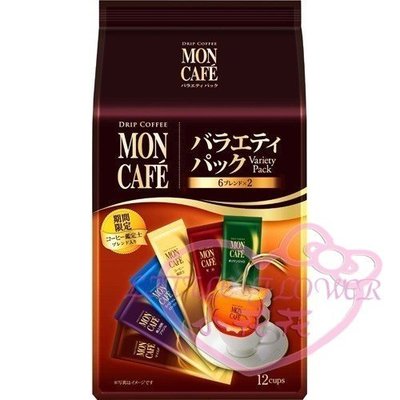 ♥小公主日本精品♥ 日本片岡物產Mon Cafe濾掛式咖啡 期間限定 12袋入組 下午茶咖啡必備15003300