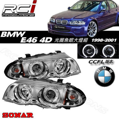 RC HID LED 專賣店 BMW E46 4D CCFL E46魚眼大燈組 98 - 01年 前期 320I 318