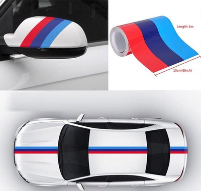 BMW寶馬三色 汽車個性三色 1米 拉花貼紙 貼膜 引擎蓋拉花 車貼 划痕貼
